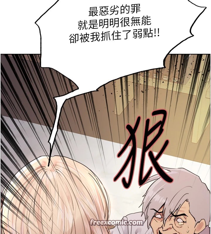 第2季 第56话-被舔到大喷水 - 第64.jpg页