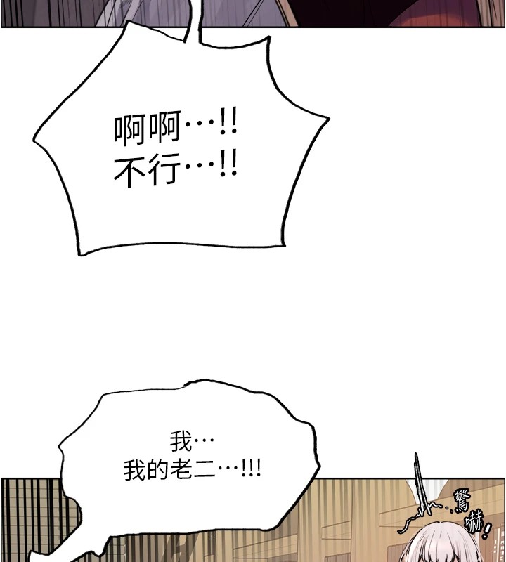 第2季 第56话-被舔到大喷水 - 第68.jpg页