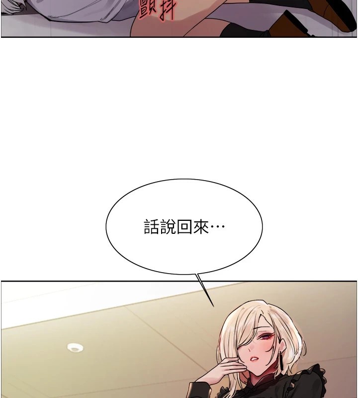 第2季 第56话-被舔到大喷水 - 第70.jpg页