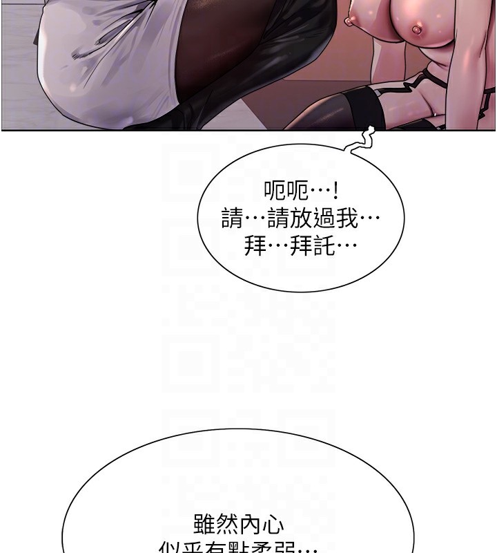 第2季 第56话-被舔到大喷水 - 第74.jpg页