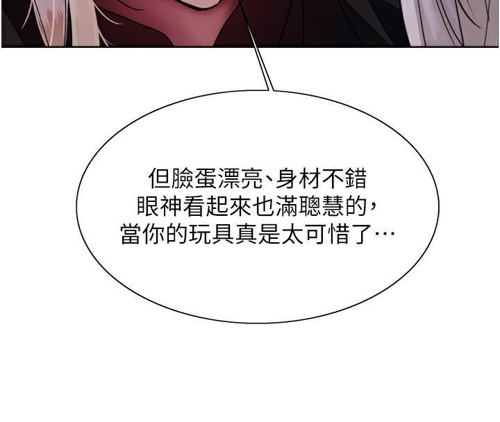 第2季 第56话-被舔到大喷水 - 第76.jpg页