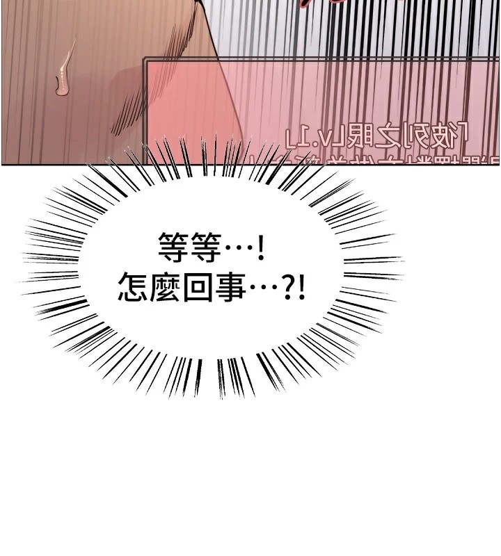 第2季 第56话-被舔到大喷水 - 第85.jpg页