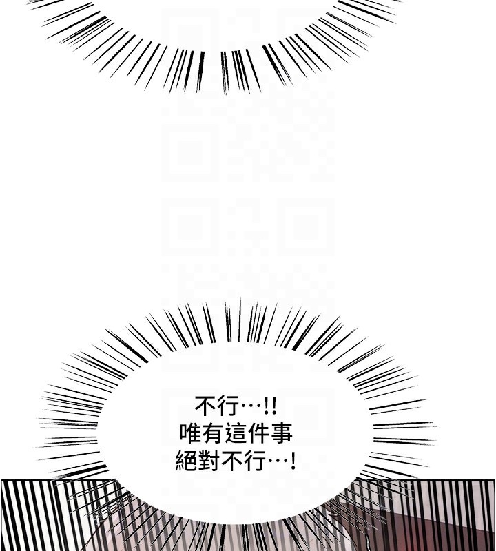 第2季 第56话-被舔到大喷水 - 第88.jpg页