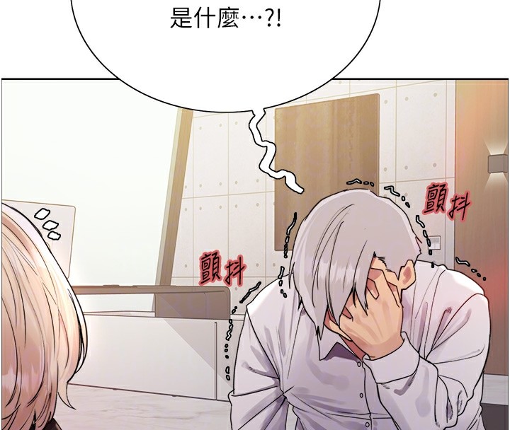 第2季 第56话-被舔到大喷水 - 第91.jpg页