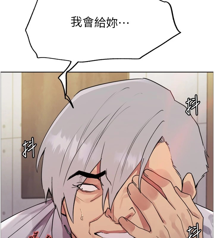 第2季 第56话-被舔到大喷水 - 第93.jpg页