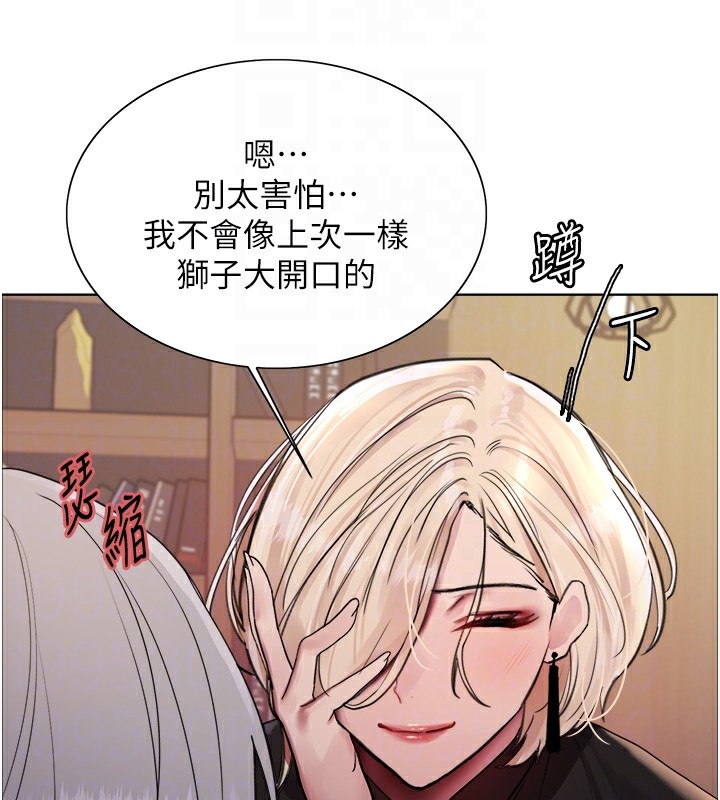 第2季 第56话-被舔到大喷水 - 第98.jpg页