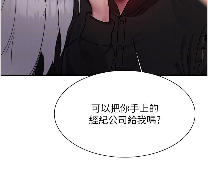 第2季 第56话-被舔到大喷水 - 第99.jpg页