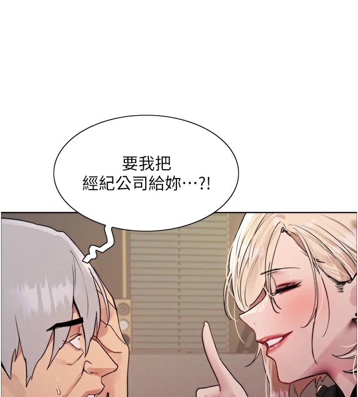 第2季 第56话-被舔到大喷水 - 第100.jpg页
