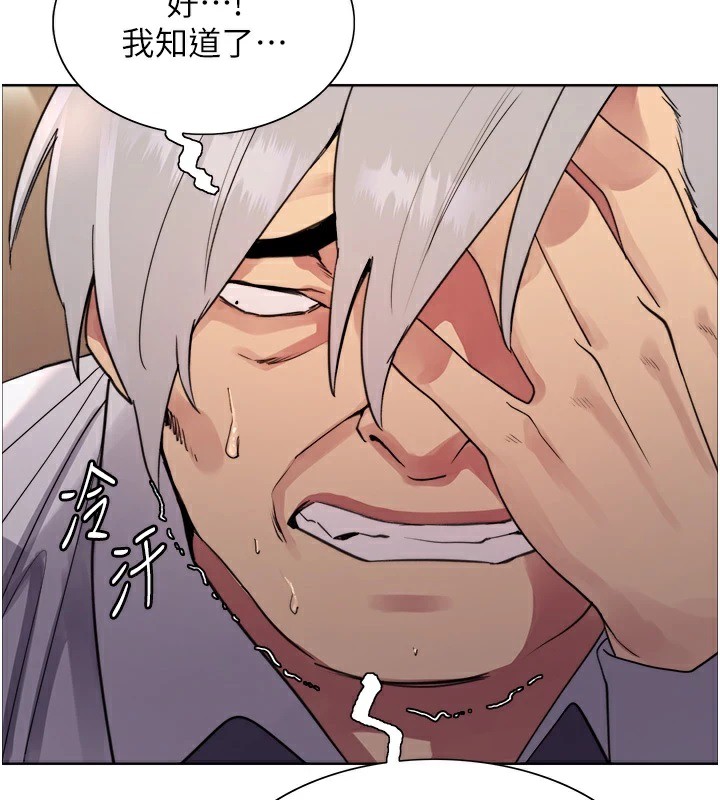 第2季 第56话-被舔到大喷水 - 第102.jpg页