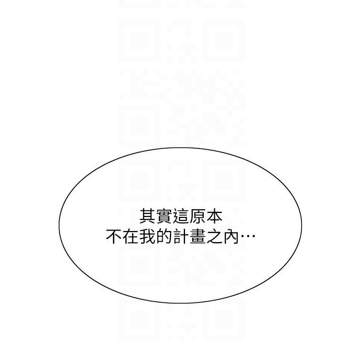 第2季 第56话-被舔到大喷水 - 第105.jpg页