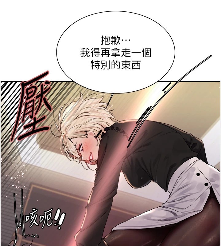 第2季 第56话-被舔到大喷水 - 第106.jpg页