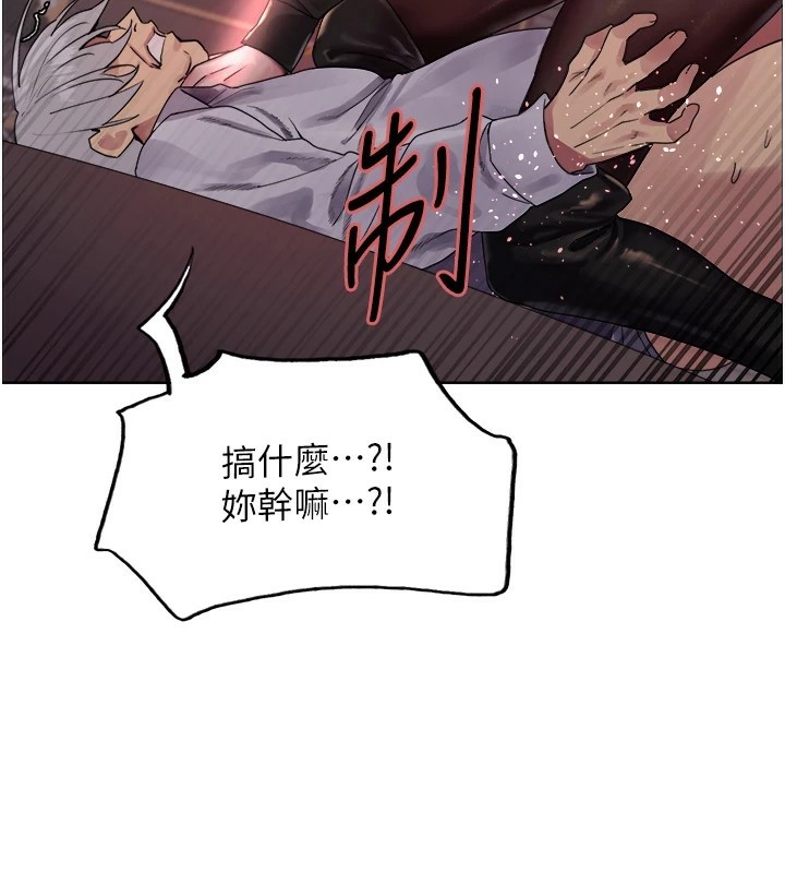 第2季 第56话-被舔到大喷水 - 第107.jpg页