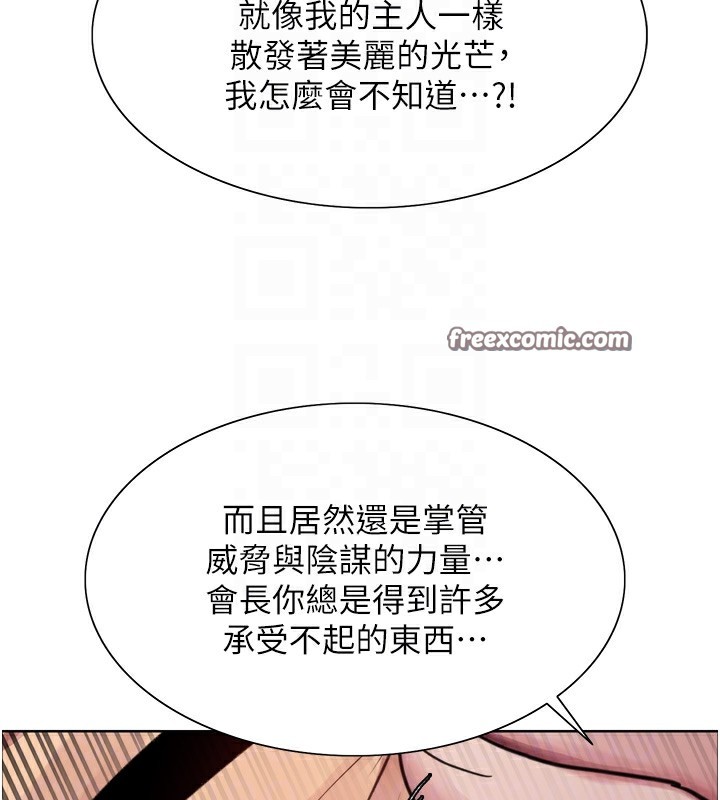 第2季 第56话-被舔到大喷水 - 第112.jpg页