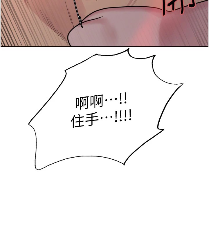 第2季 第56话-被舔到大喷水 - 第114.jpg页