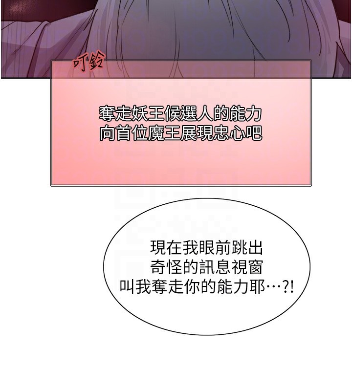 第2季 第56话-被舔到大喷水 - 第117.jpg页