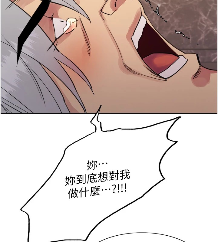 第2季 第56话-被舔到大喷水 - 第119.jpg页