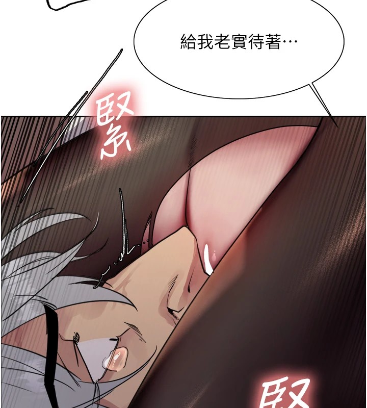 第2季 第56话-被舔到大喷水 - 第120.jpg页