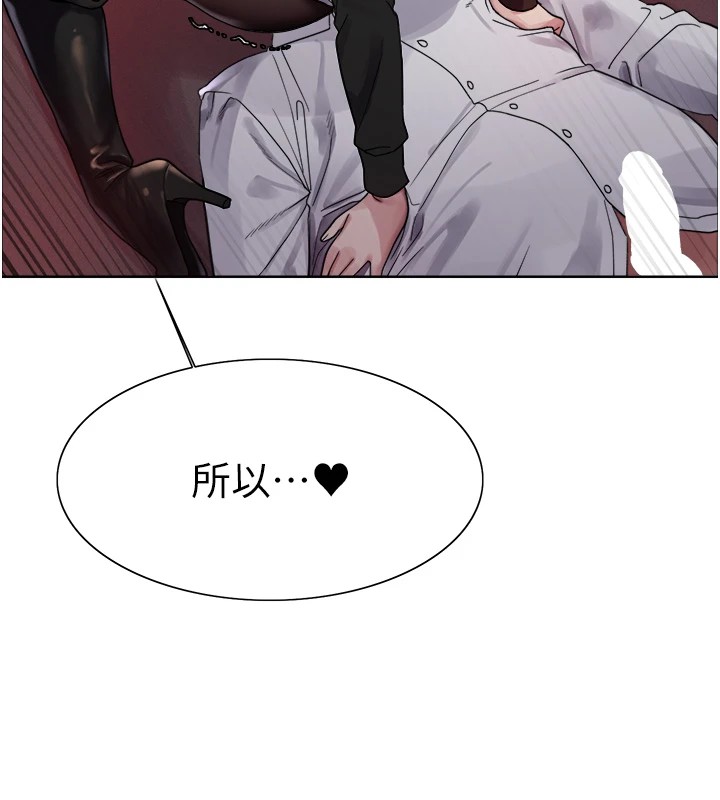 第2季 第56话-被舔到大喷水 - 第123.jpg页