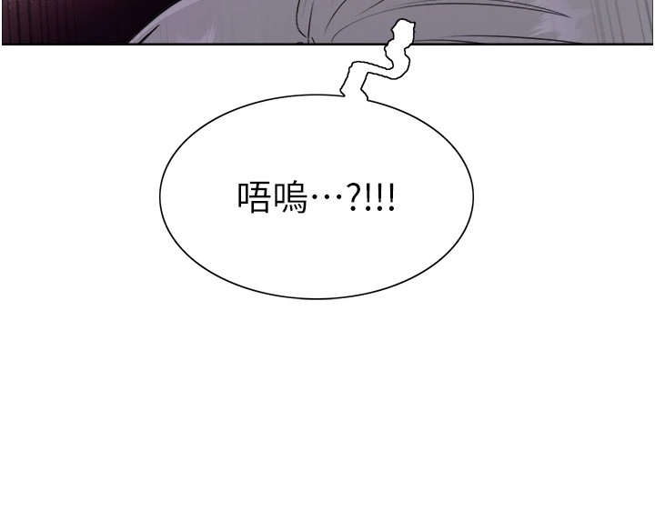 第2季 第56话-被舔到大喷水 - 第126.jpg页