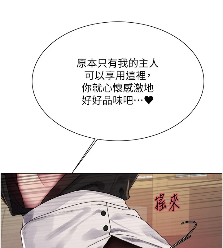 第2季 第56话-被舔到大喷水 - 第127.jpg页