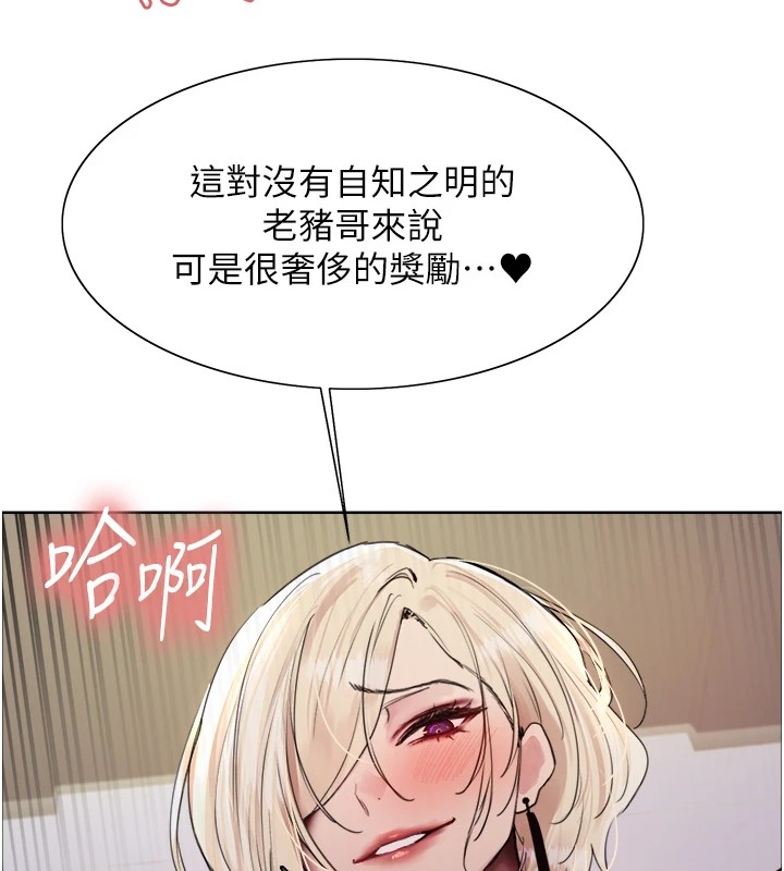 第2季 第56话-被舔到大喷水 - 第129.jpg页
