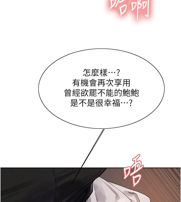 第2季 第56话-被舔到大喷水 - 第131.jpg页
