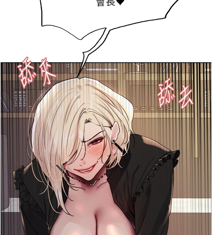 第2季 第56话-被舔到大喷水 - 第136.jpg页