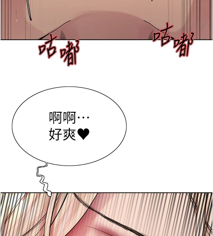 第2季 第56话-被舔到大喷水 - 第140.jpg页