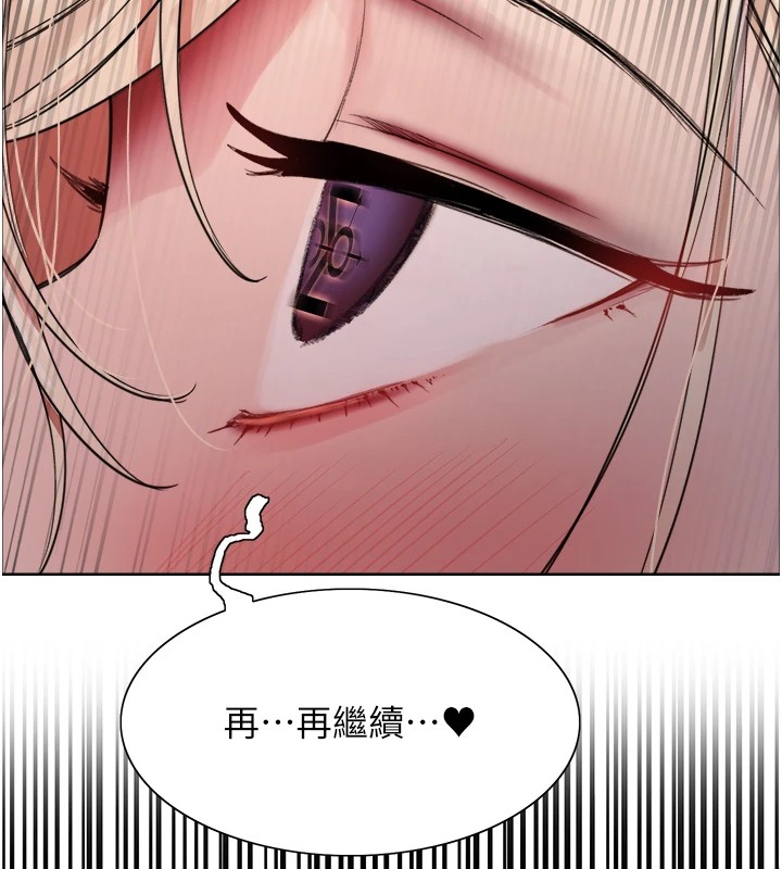 第2季 第56话-被舔到大喷水 - 第141.jpg页