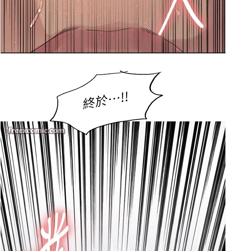 第2季 第56话-被舔到大喷水 - 第144.jpg页