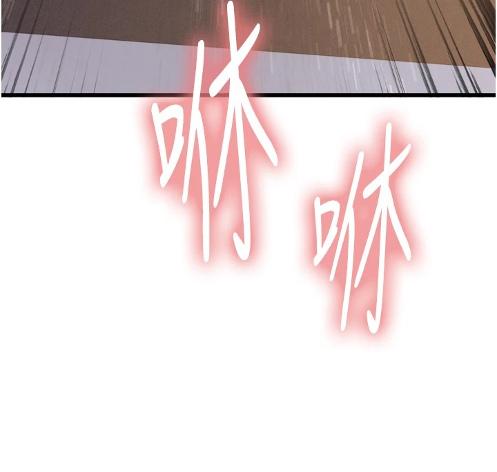 第2季 第56话-被舔到大喷水 - 第148.jpg页