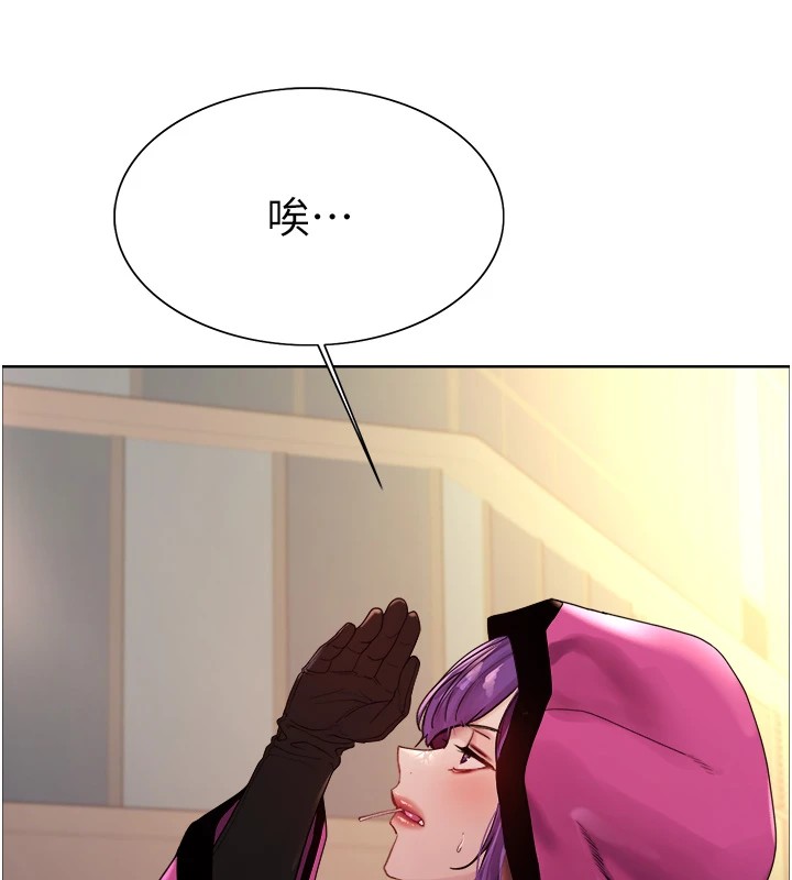 第2季 第56话-被舔到大喷水 - 第151.jpg页