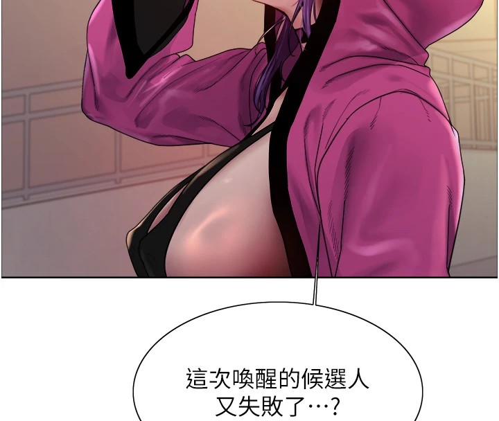 第2季 第56话-被舔到大喷水 - 第152.jpg页