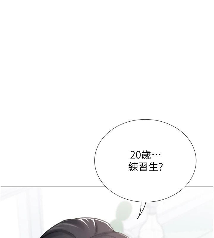 第23话-攻略房东母女俩 - 第1.jpg页