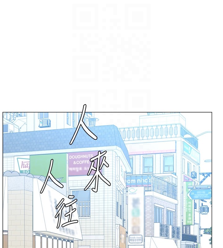 第23话-攻略房东母女俩 - 第13.jpg页