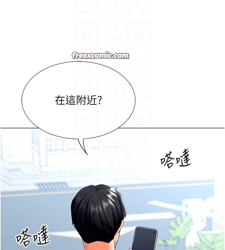 第23话-攻略房东母女俩 - 第15.jpg页