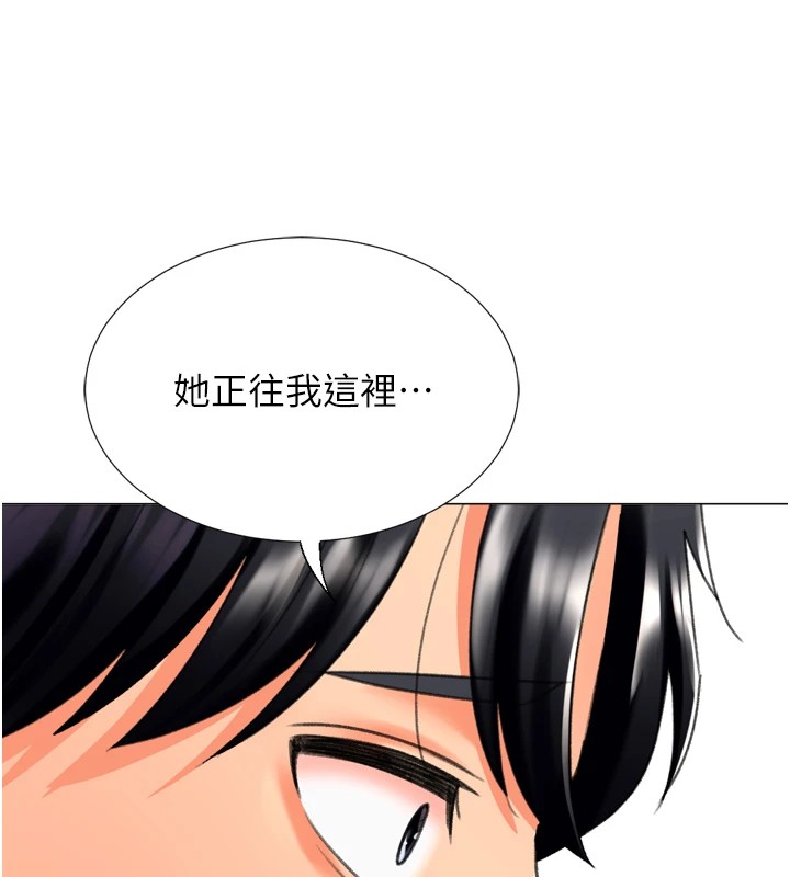 第23话-攻略房东母女俩 - 第23.jpg页