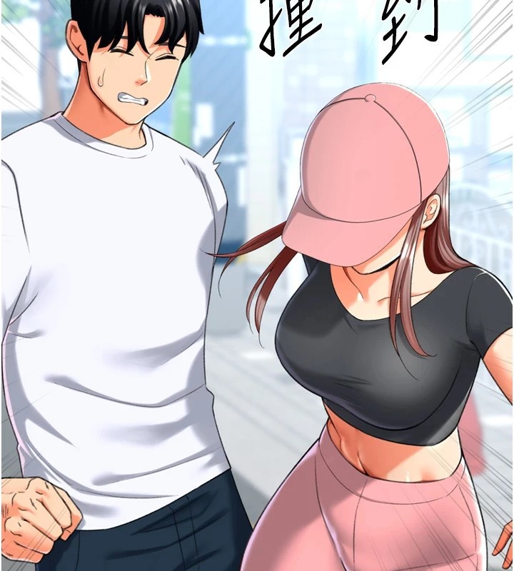 第23话-攻略房东母女俩 - 第29.jpg页