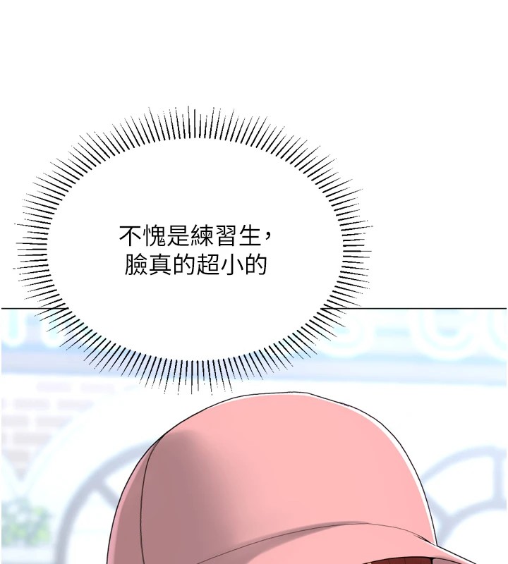 第23话-攻略房东母女俩 - 第42.jpg页