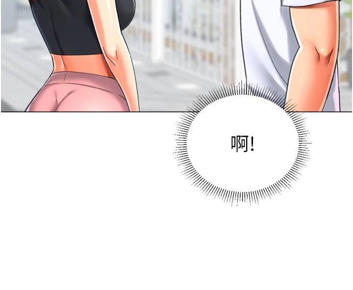 第23话-攻略房东母女俩 - 第46.jpg页