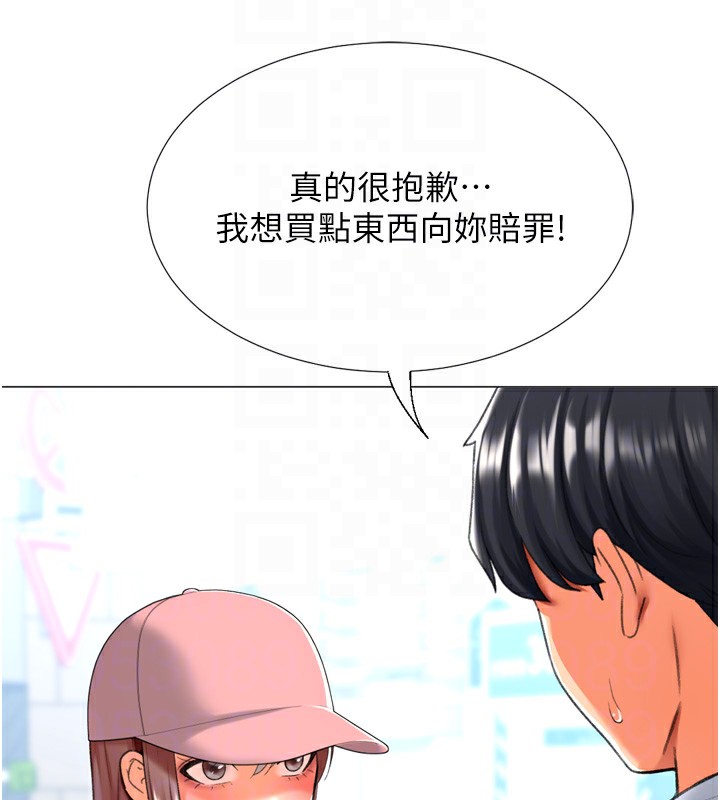 第23话-攻略房东母女俩 - 第49.jpg页