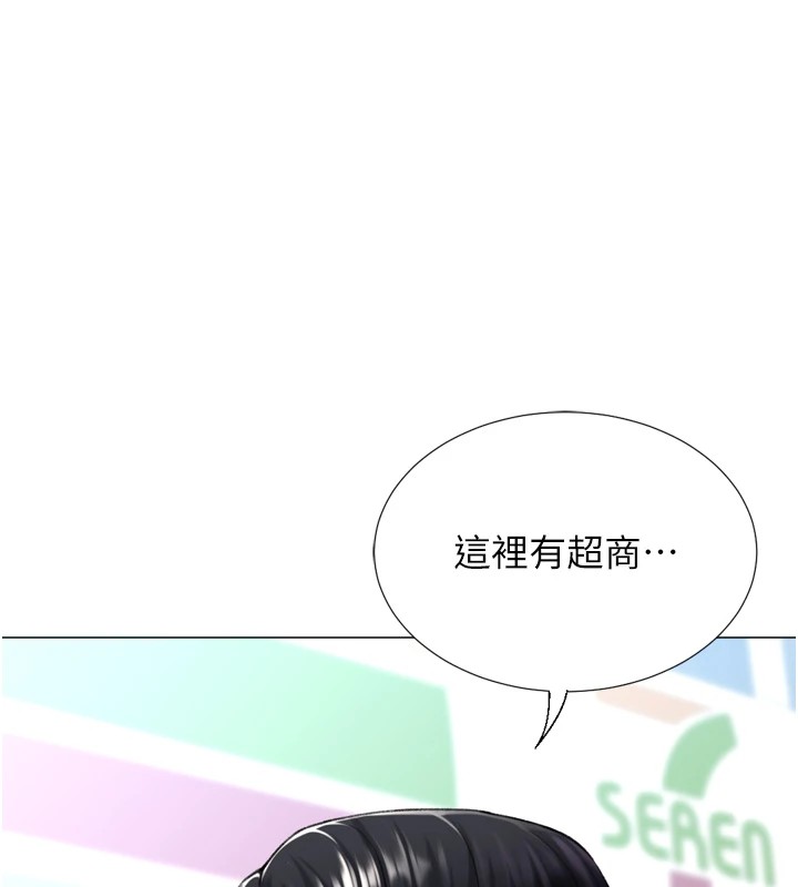 第23话-攻略房东母女俩 - 第52.jpg页