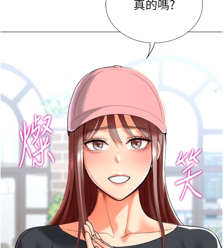第23话-攻略房东母女俩 - 第57.jpg页