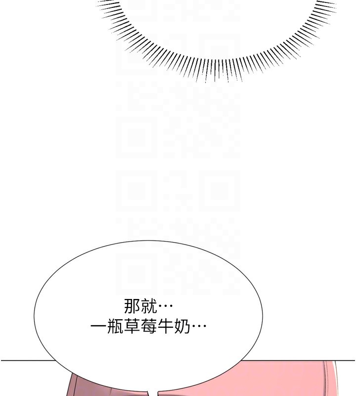 第23话-攻略房东母女俩 - 第61.jpg页