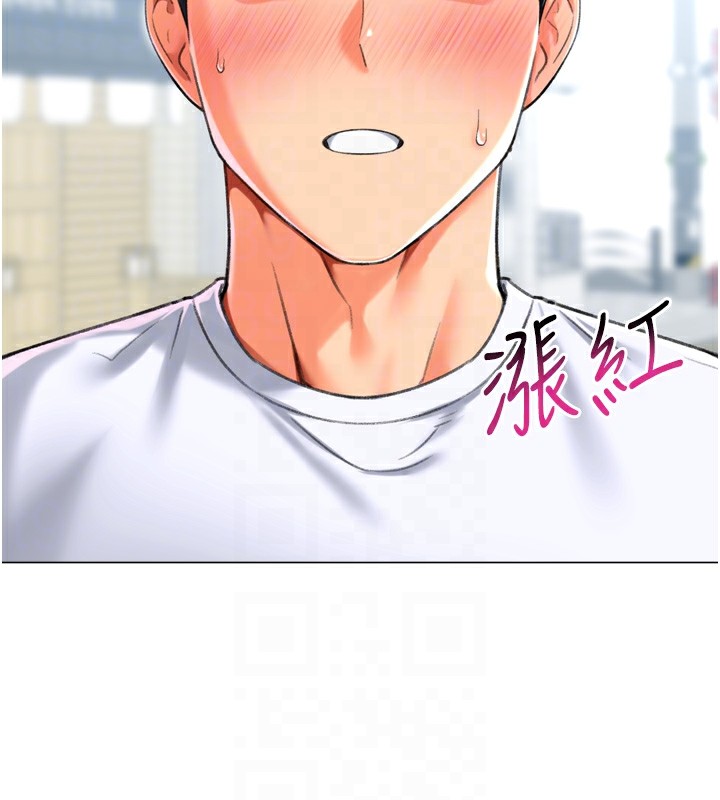 第23话-攻略房东母女俩 - 第65.jpg页