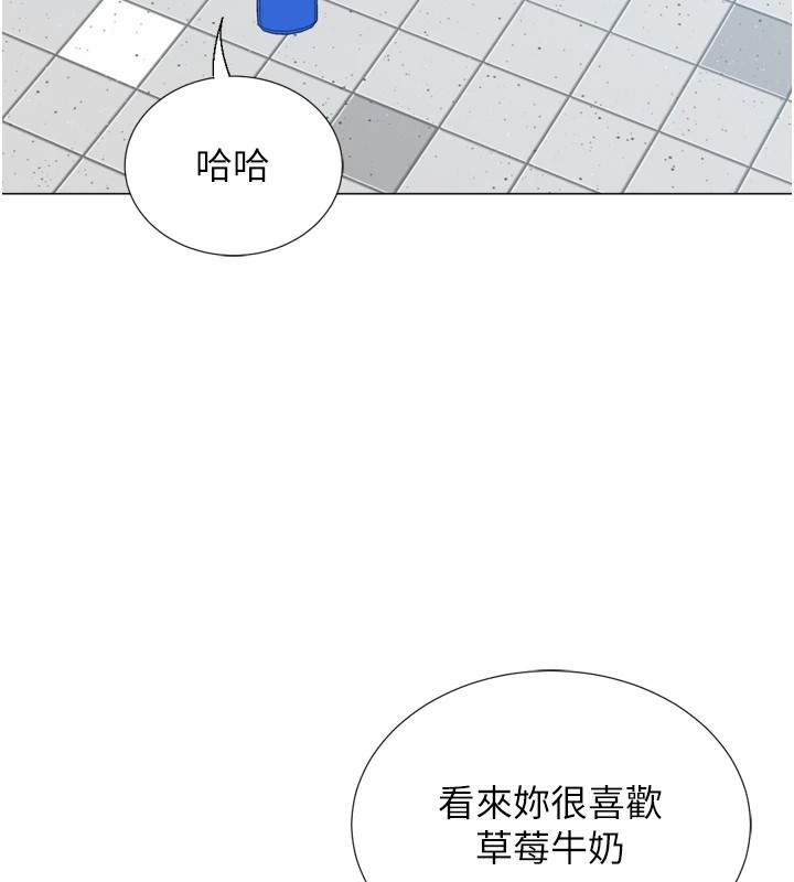 第23话-攻略房东母女俩 - 第74.jpg页