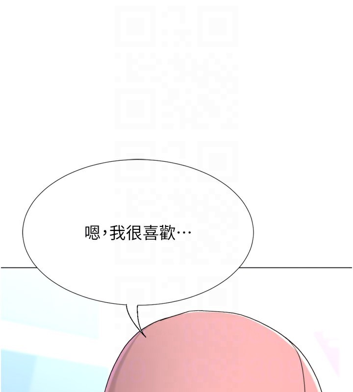 第23话-攻略房东母女俩 - 第76.jpg页