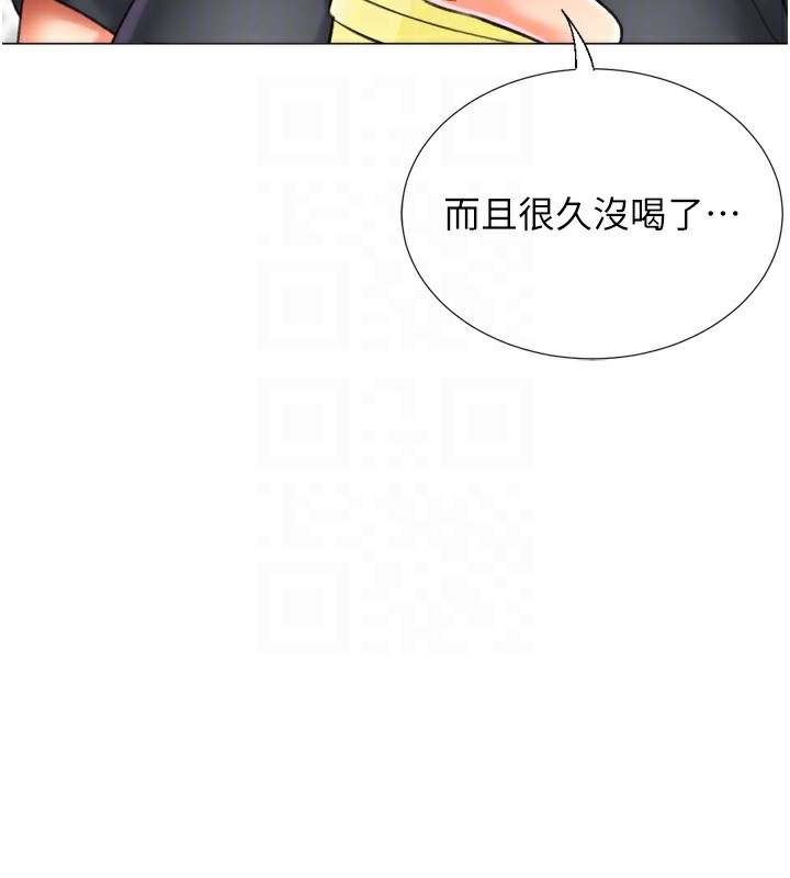 第23话-攻略房东母女俩 - 第78.jpg页