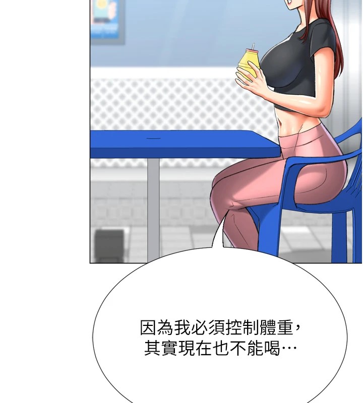 第23话-攻略房东母女俩 - 第80.jpg页