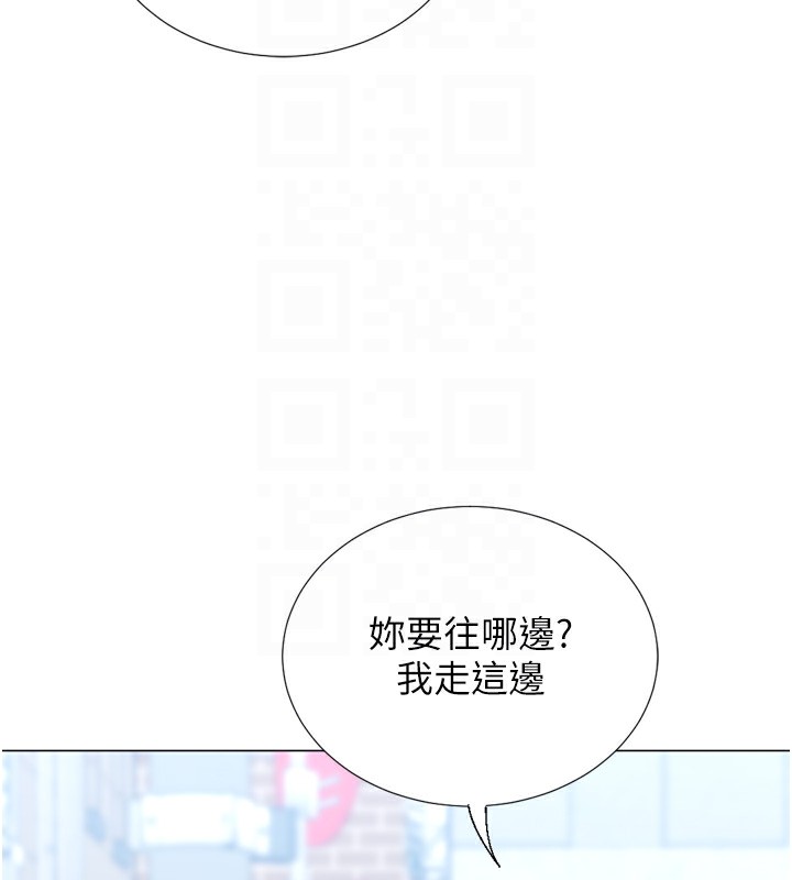 第23话-攻略房东母女俩 - 第98.jpg页